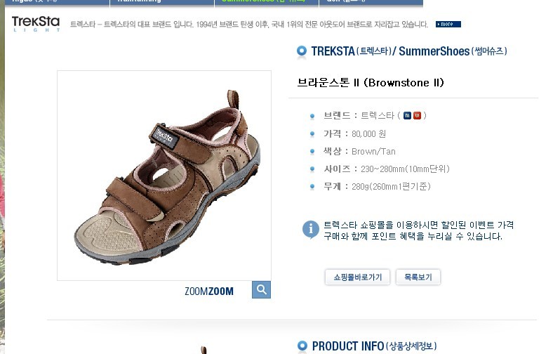 트렉스타광주 이미지