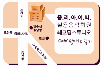 쉴만한물가 이미지