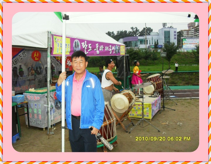 원마트 이미지