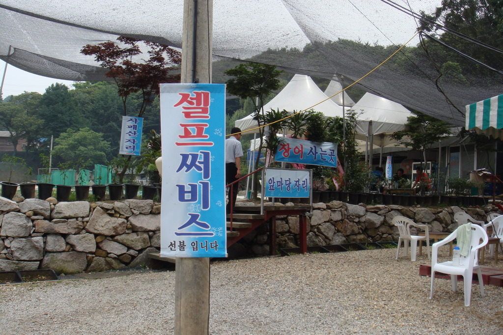 명혁 이미지