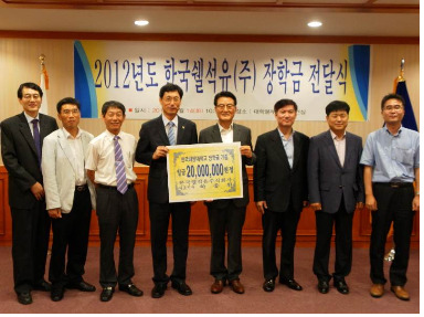 (주)쉘위고 이미지