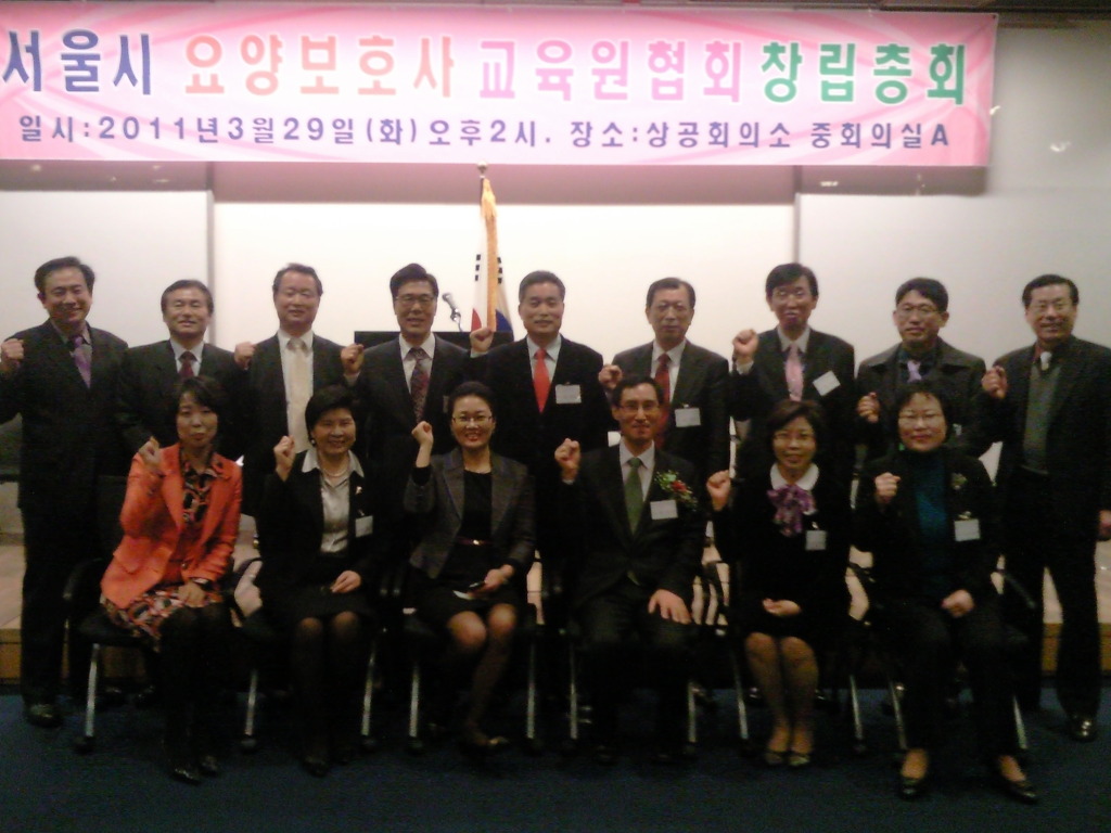 우리요양보호사교육원 이미지