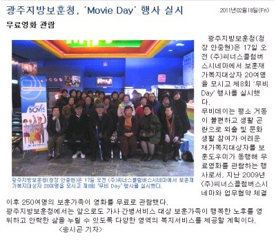 (주)동행시네마 이미지