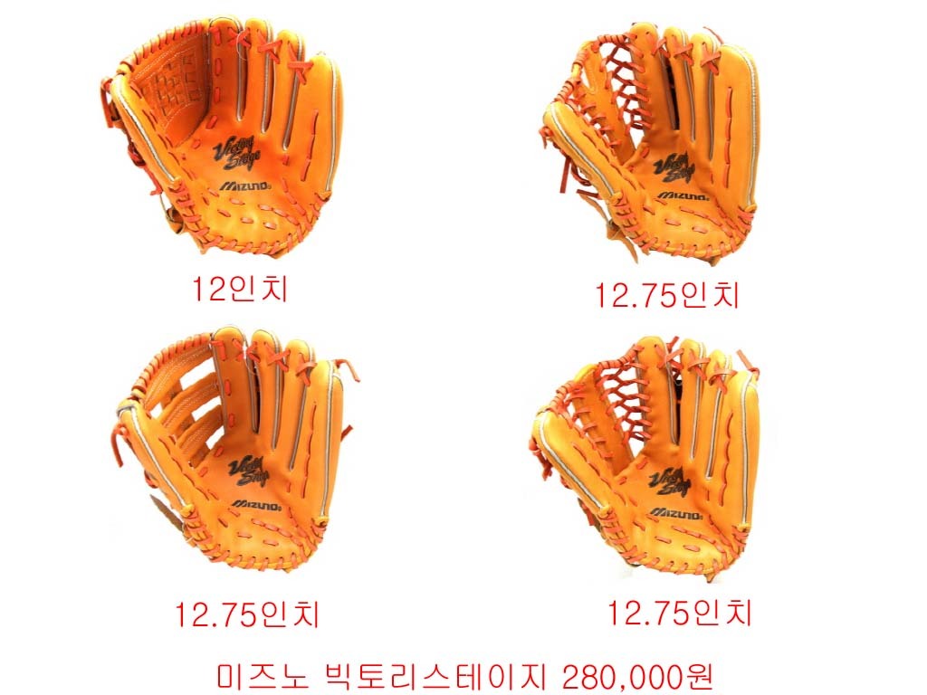 미즈노인천 이미지