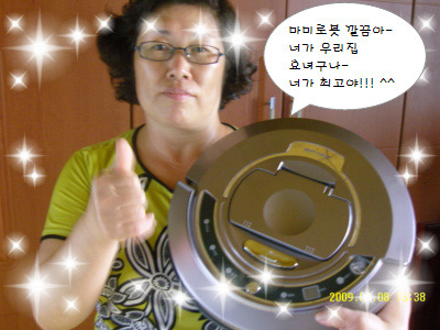 깔끔아 이미지
