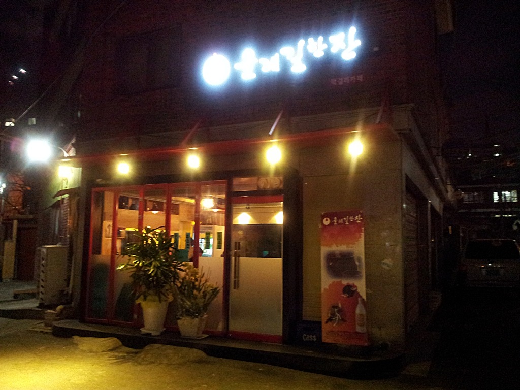 까페 올레 이미지