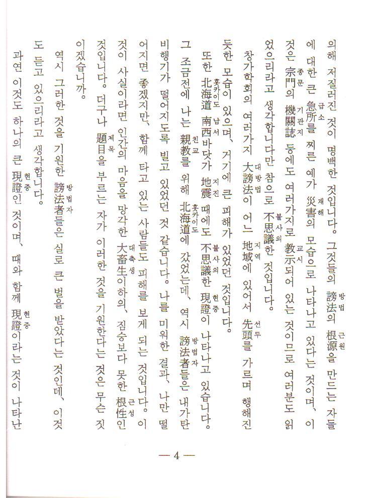 묘화 이미지