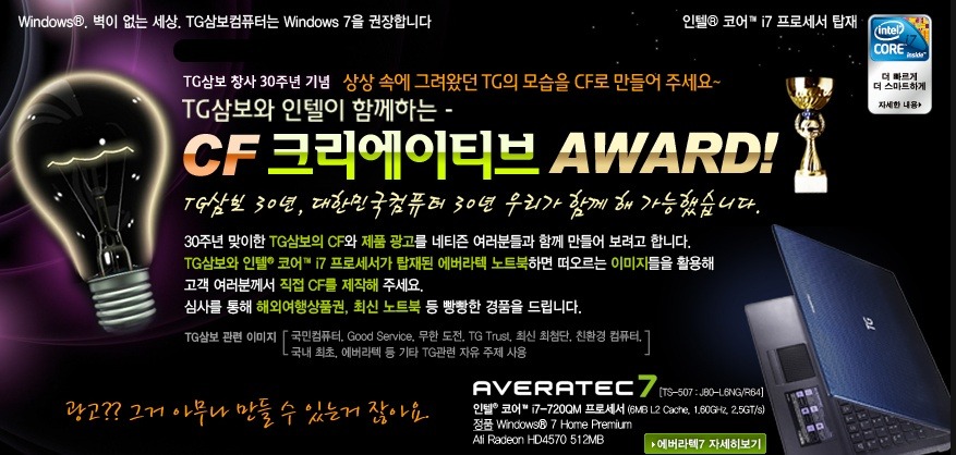 삼보광고 이미지