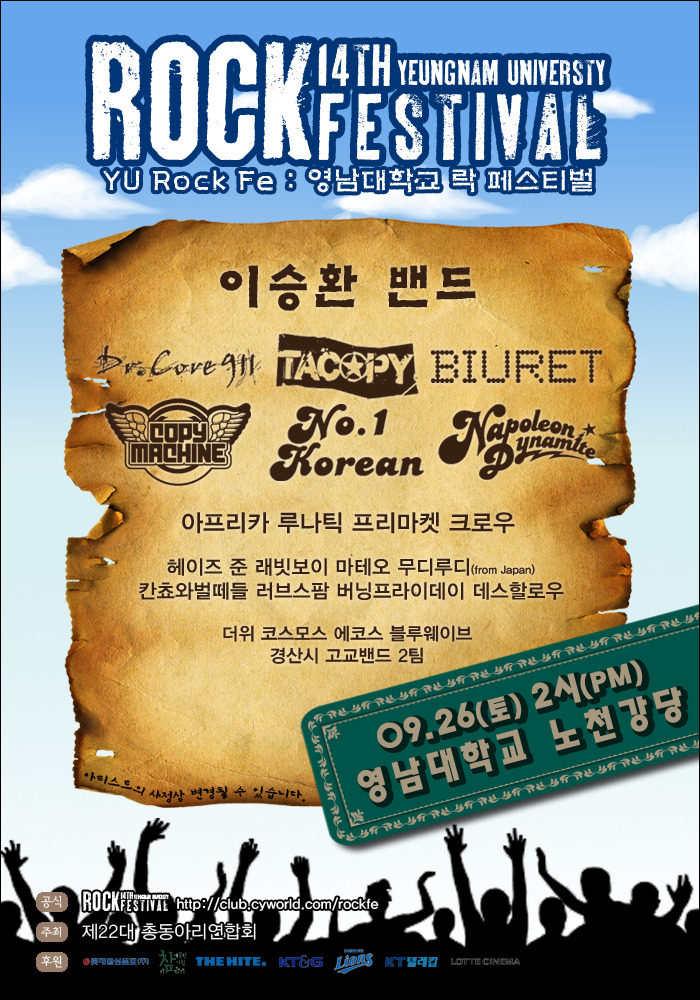 마테오팜 이미지