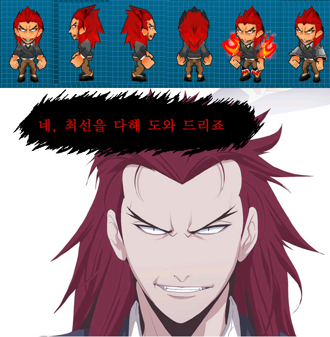 쎈놈 이미지