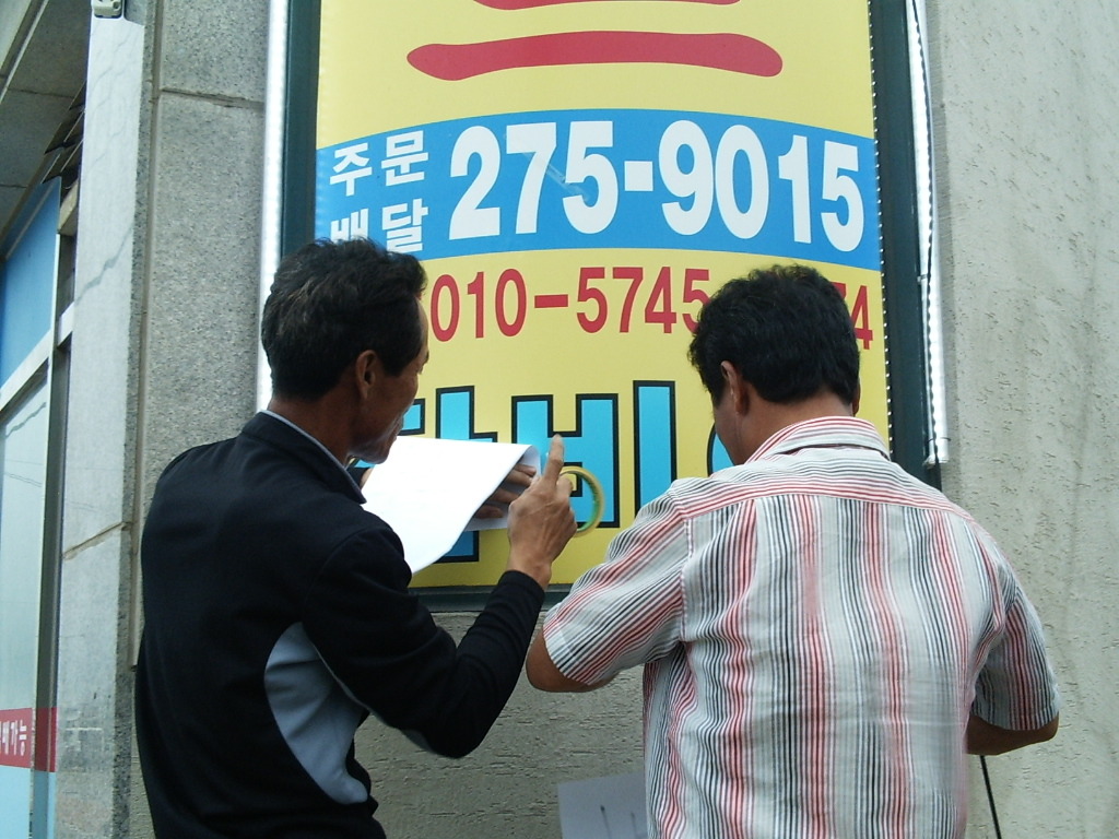 친구처럼호프 이미지