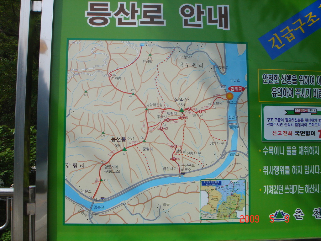 등산로 안내 이미지