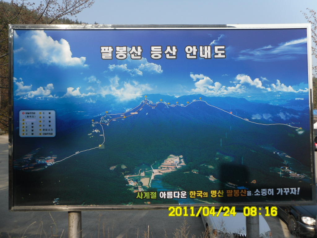 금강산주유소 이미지
