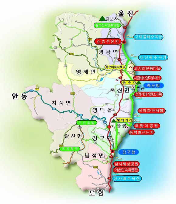 블루로드 이미지