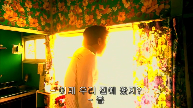 [영화] 혐오스런 마츠코의 일생 -11- | 인스티즈