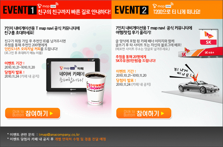 카페나비 이미지