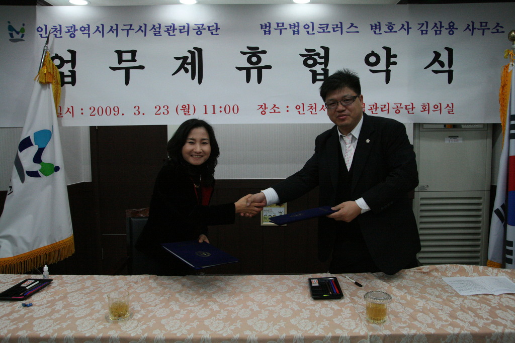 법무법인코러스 이미지