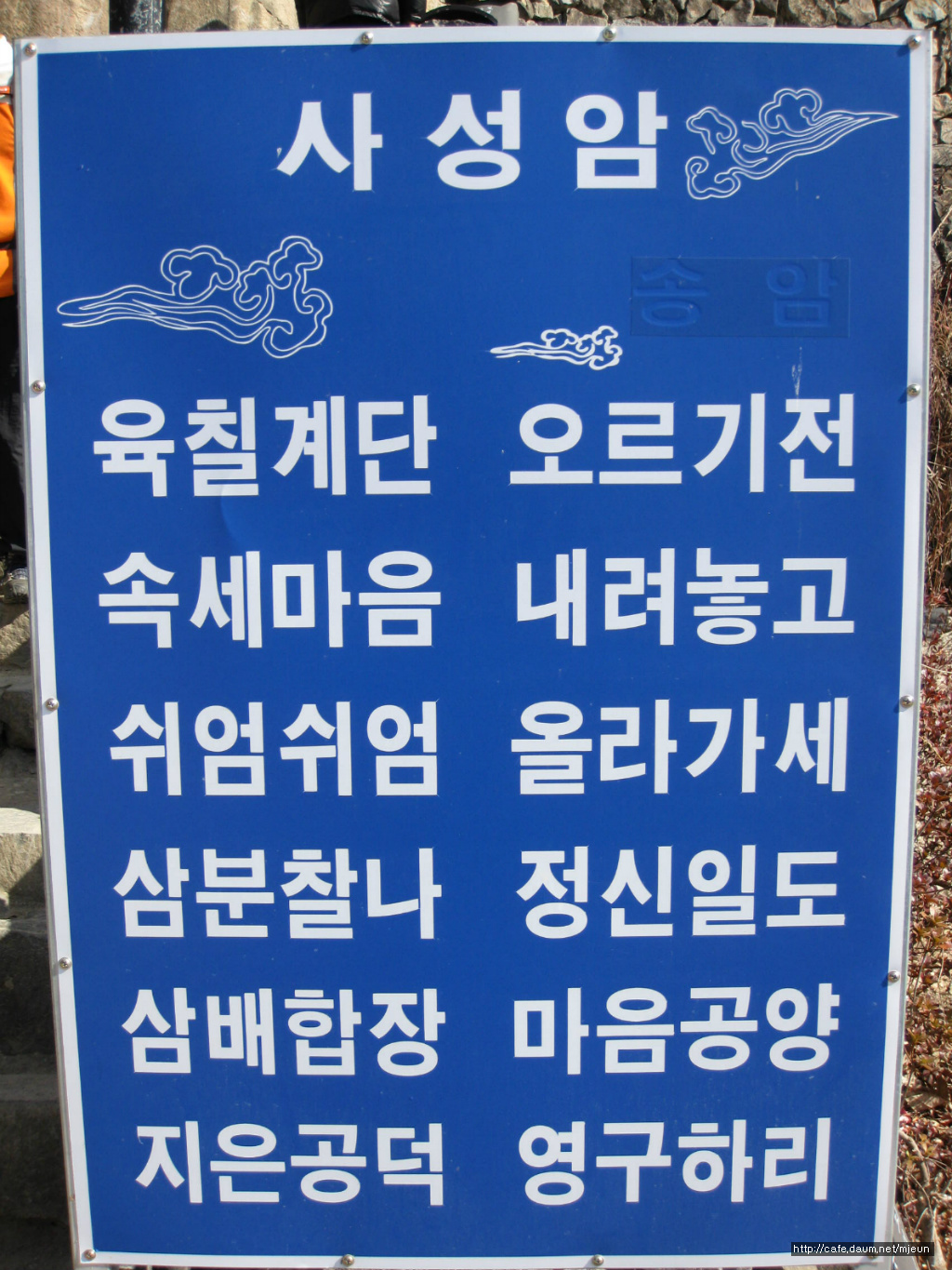 명진네 이미지