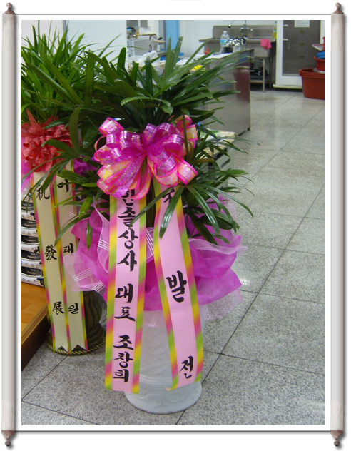 한솔상사 이미지