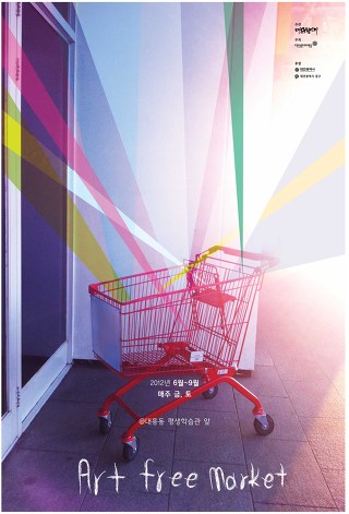 프리아트 이미지