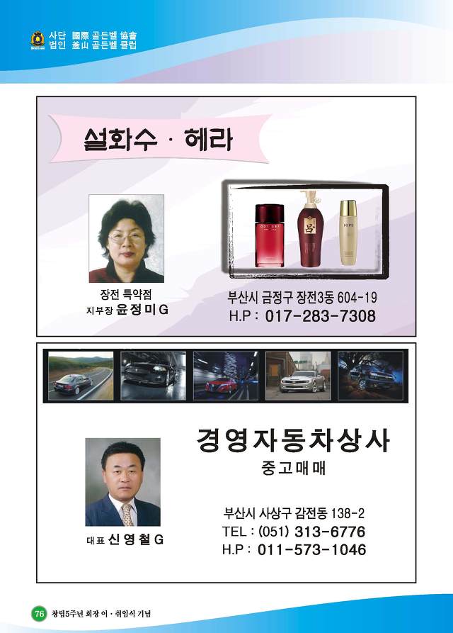 개미상사 이미지