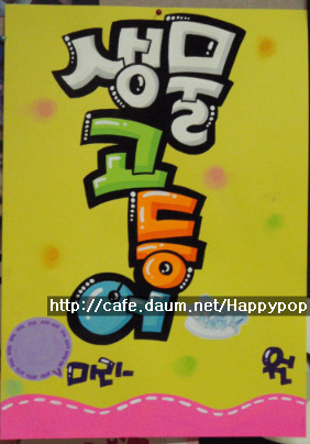 은성마트 이미지