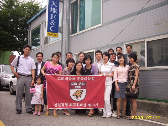 (주)천지이앤씨 이미지
