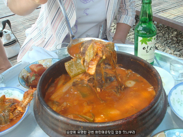 강변메기매운탕 이미지