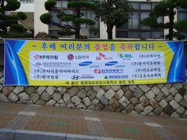 동문인쇄소 이미지
