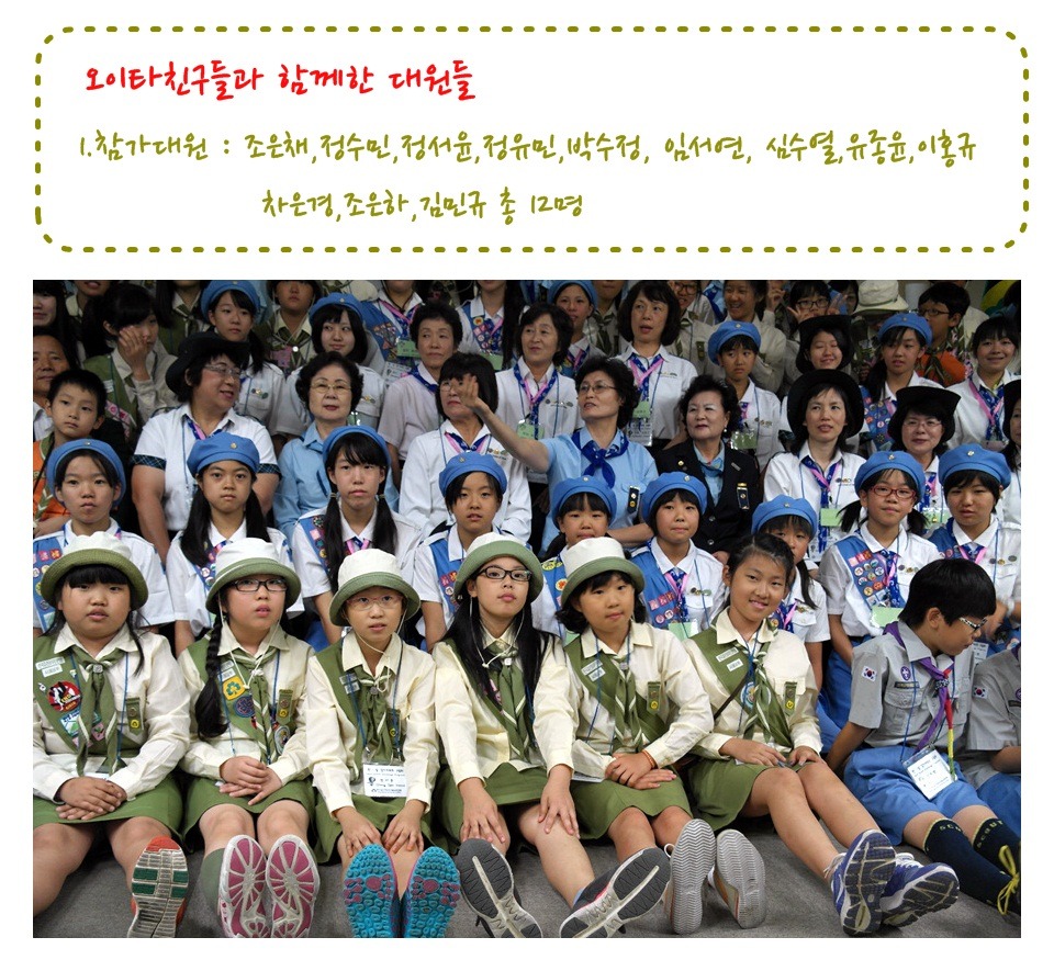 나린 이미지