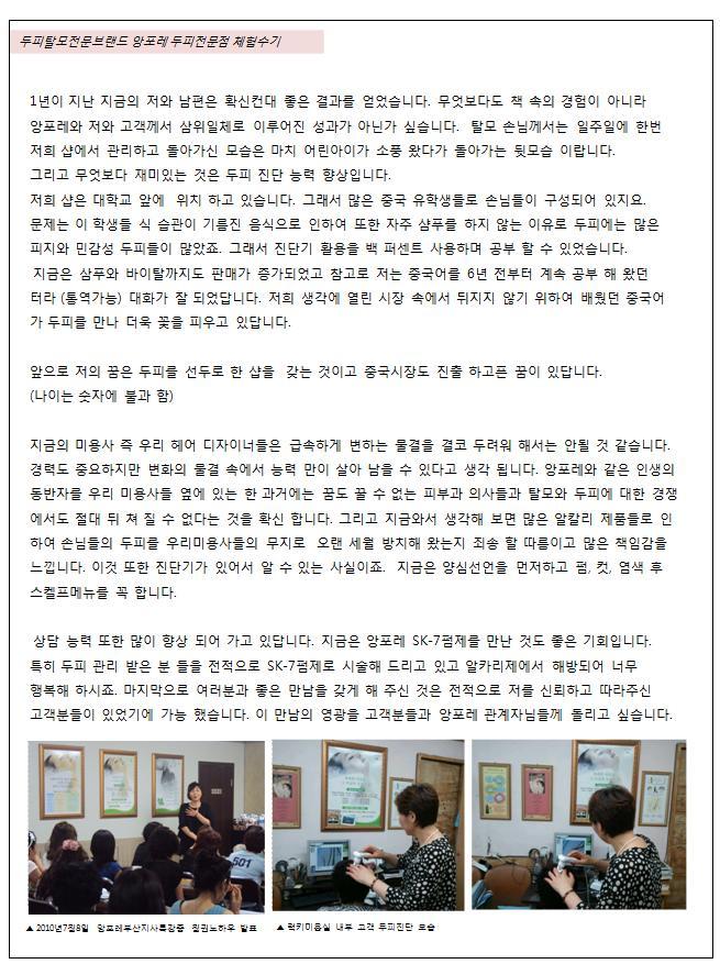 수기미장 이미지