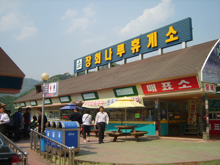 오룡주유소 이미지