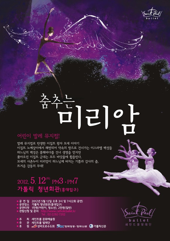 미리암 이미지