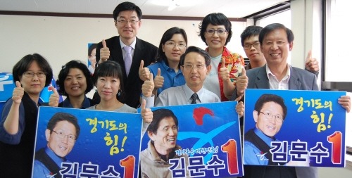 문수의원 이미지