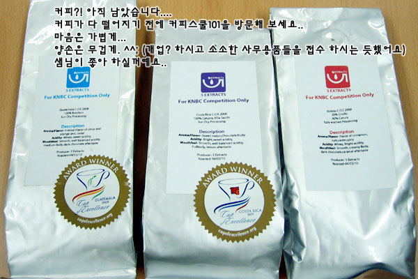 커피스쿨 이미지
