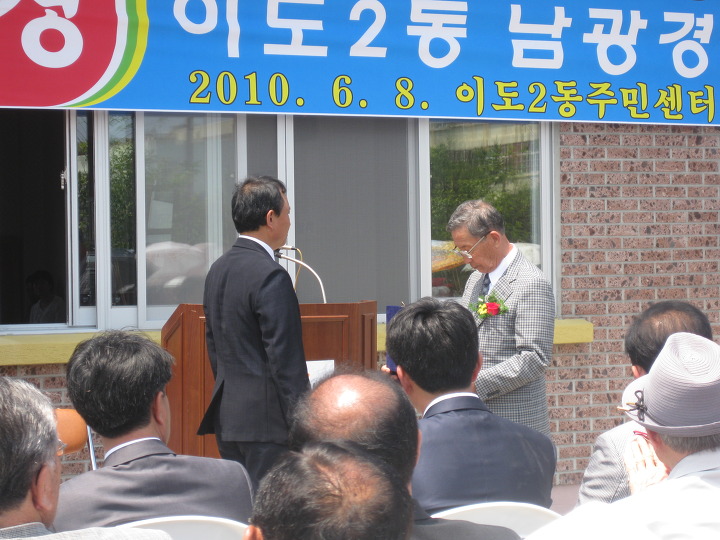 (주)동방건설 이미지