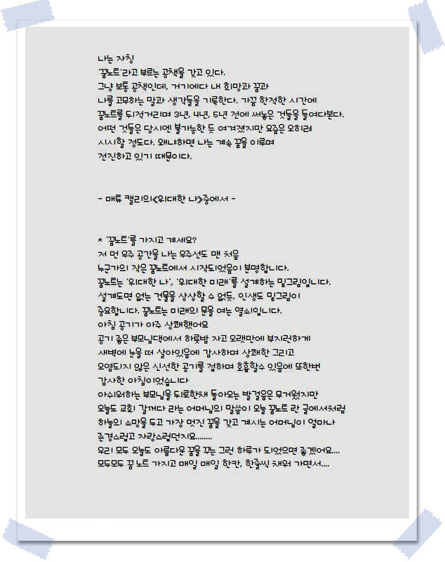 와대박 이미지