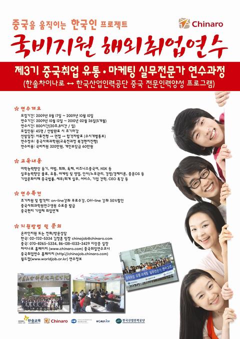 ㈜한솔정보 이미지