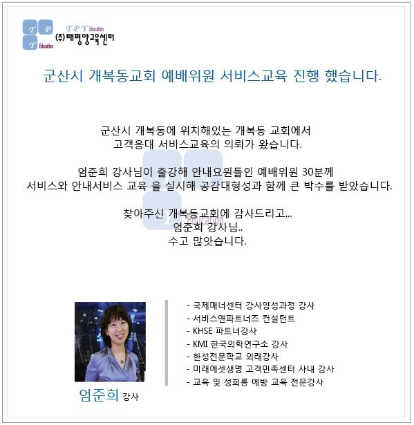 개복동 이미지