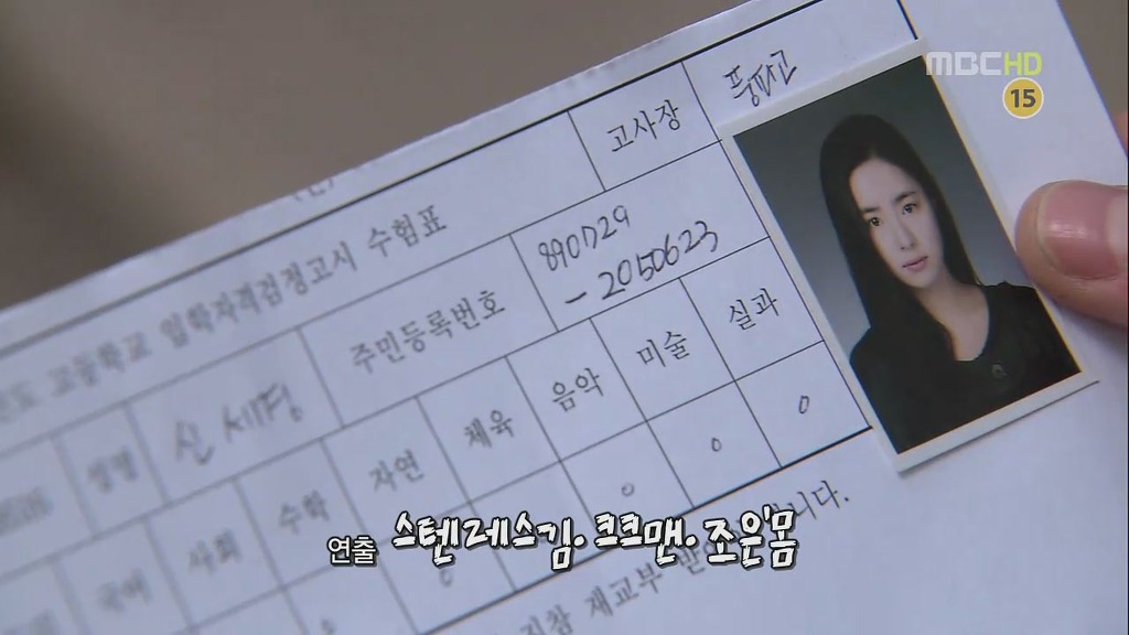 재미로 보는 지붕뚫고 하이킥 복선효과.jpg | 인스티즈