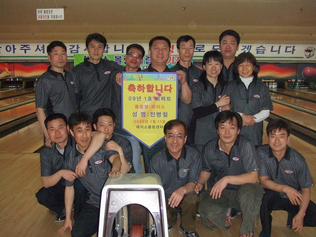 에이스볼링장 이미지