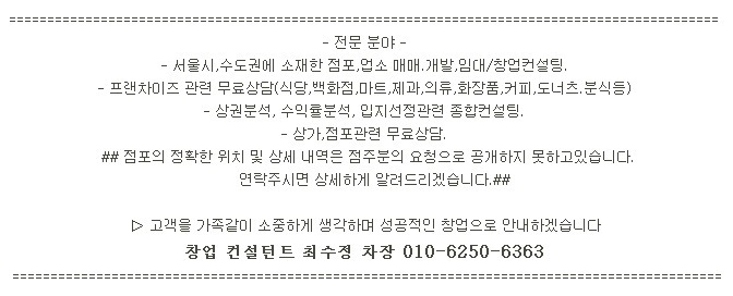 던킨도너츠신도림 이미지