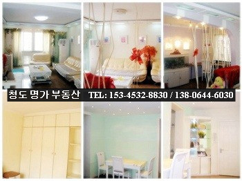 장안화원 이미지