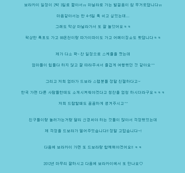 낭만카 이미지