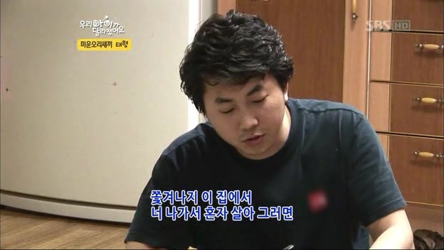 우리 아이가 달라졌어요 사상 최악의 부모 | 인스티즈
