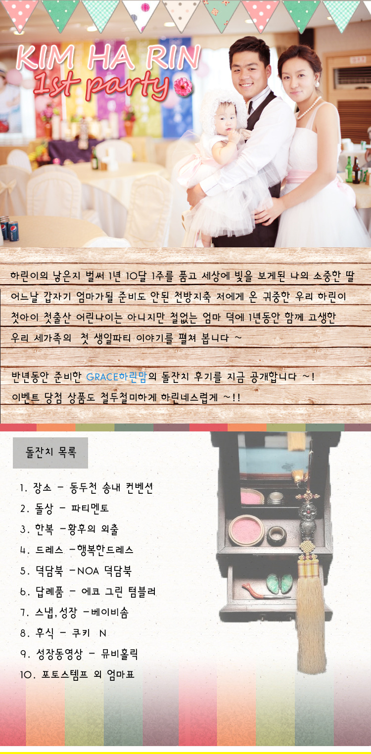 황후의외출 이미지
