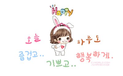 만나리 이미지