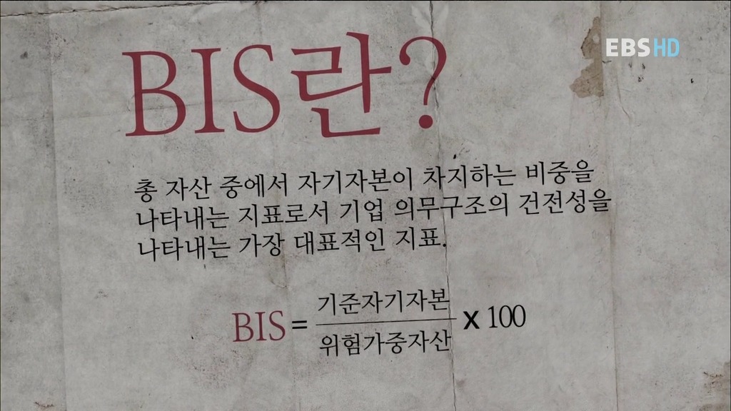 알아두면 아는 척 하기 좋은 경제 이야기.jpg | 인스티즈