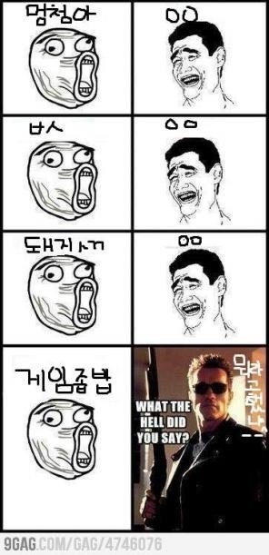친구끼리 이미지