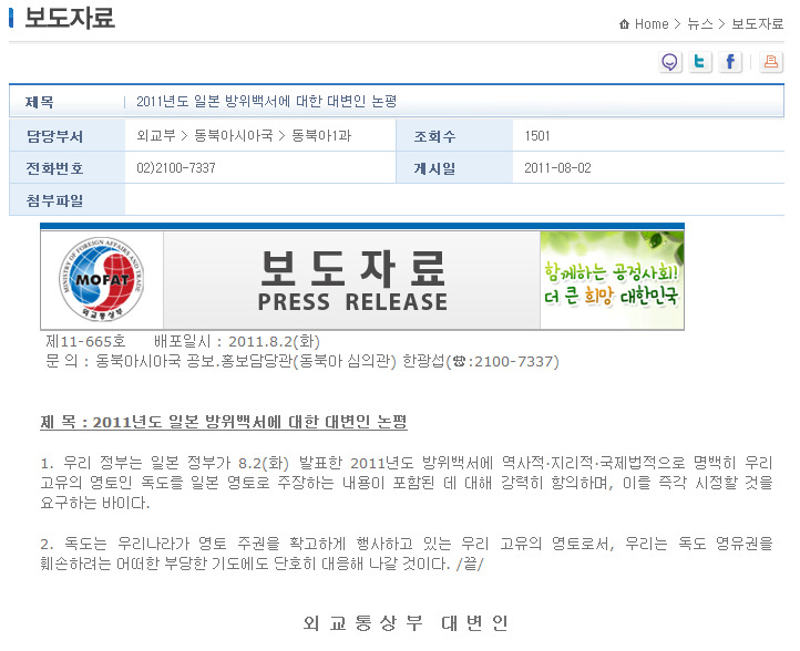 바이다교 이미지